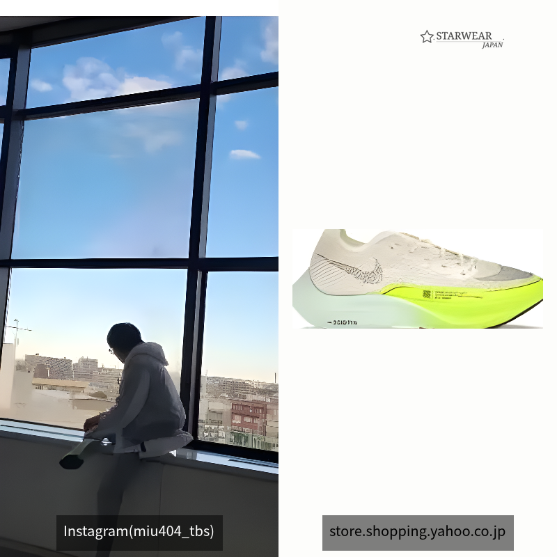 ZoomX Vaporfly Next% 2