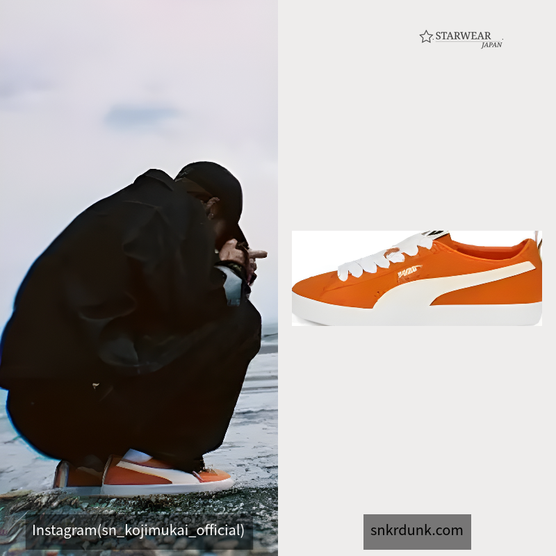 Suede VTG "Jaffa Orange/Marshmallow"