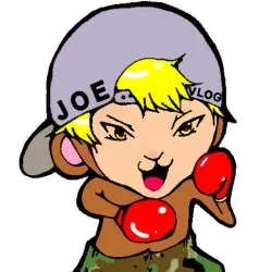 ジョーブログ