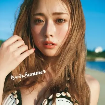 ゆうちゃみ