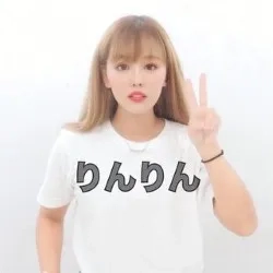 RIHO